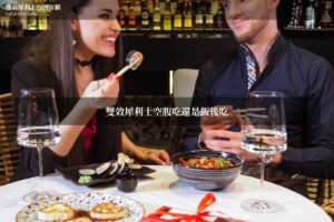 雙效犀利士空腹吃還是飯後吃？藥師談飲食影響